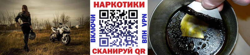 Купить наркотики цена Инта A-PVP  Конопля  КОКАИН  Псилоцибиновые грибы  ГАШИШ  МЕФ 