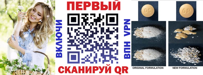 Amphetamine Premium hydra tor Инта купить