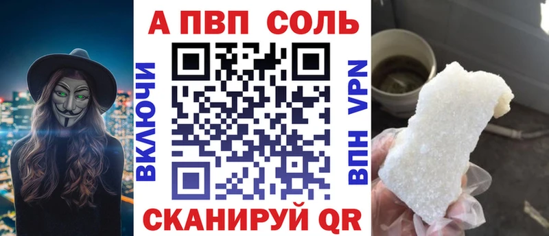 A PVP крисы CK  Инта 
