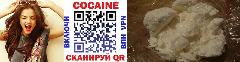 наркота  Инта  КОКАИН 98% 