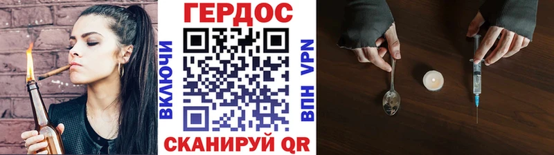 ГЕРОИН VHQ  Инта 