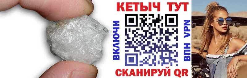 КЕТАМИН VHQ  где можно купить   Инта 