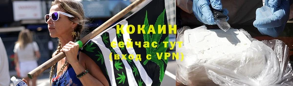 мдма Зеленокумск