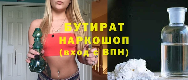 каннабис Зерноград