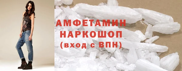 прущий лед Зеленодольск