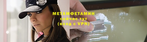 прущий лед Зеленодольск