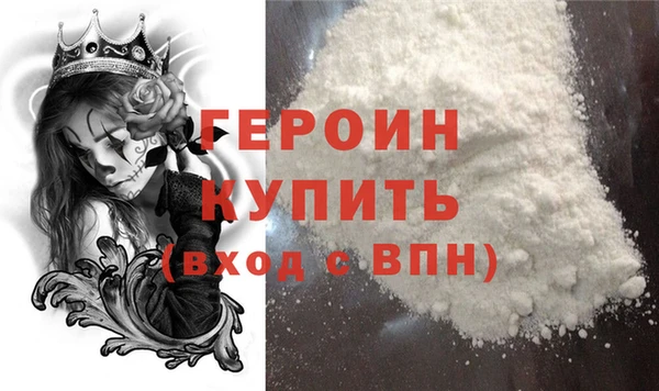мдма Зеленокумск