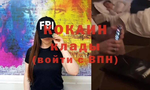 каннабис Зерноград