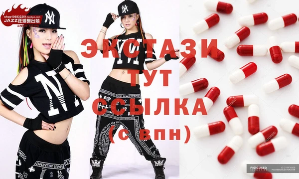 мдма Зеленокумск