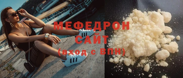 прущий лед Зеленодольск