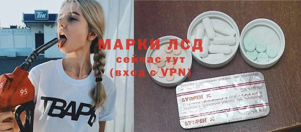 мдма Зеленокумск