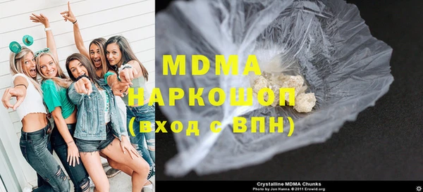прущий лед Зеленодольск