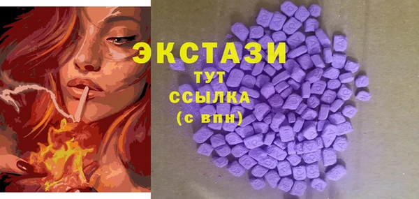 мдма Зеленокумск