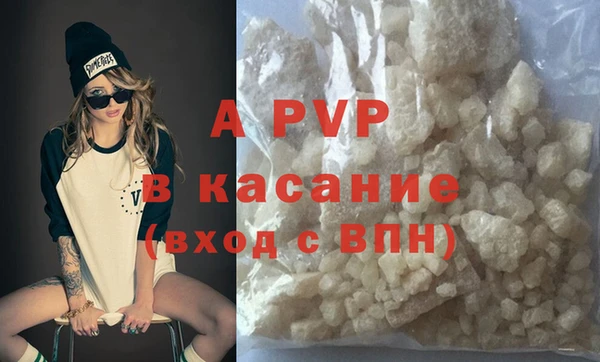 прущий лед Зеленодольск