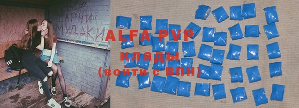 мдма Зеленокумск