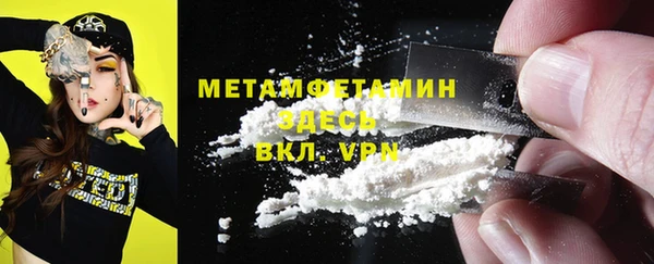 мдма Зеленокумск
