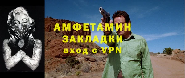 мдма Зеленокумск