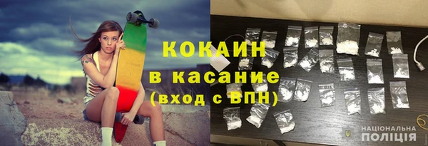 мдма Зеленокумск