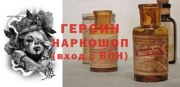 мдма Зеленокумск