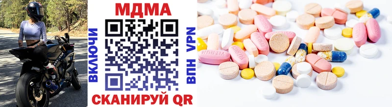 MDMA crystal  omg рабочий сайт  Инта 