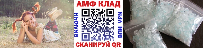 KRAKEN рабочий сайт  Инта  МЕТАМФЕТАМИН кристалл 
