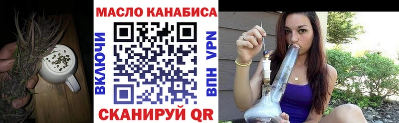 ТГК вейп с тгк  дарк нет официальный сайт  Инта 